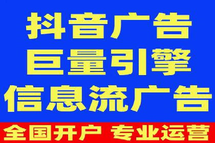 短视频信息流推广：成功案例解读