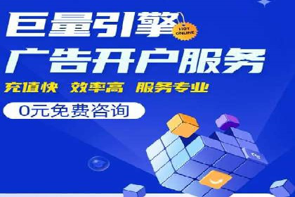 成功案例：专业SEM托管助力电商销售额翻倍
